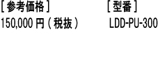 150A 短パルス駆動LDドライバ